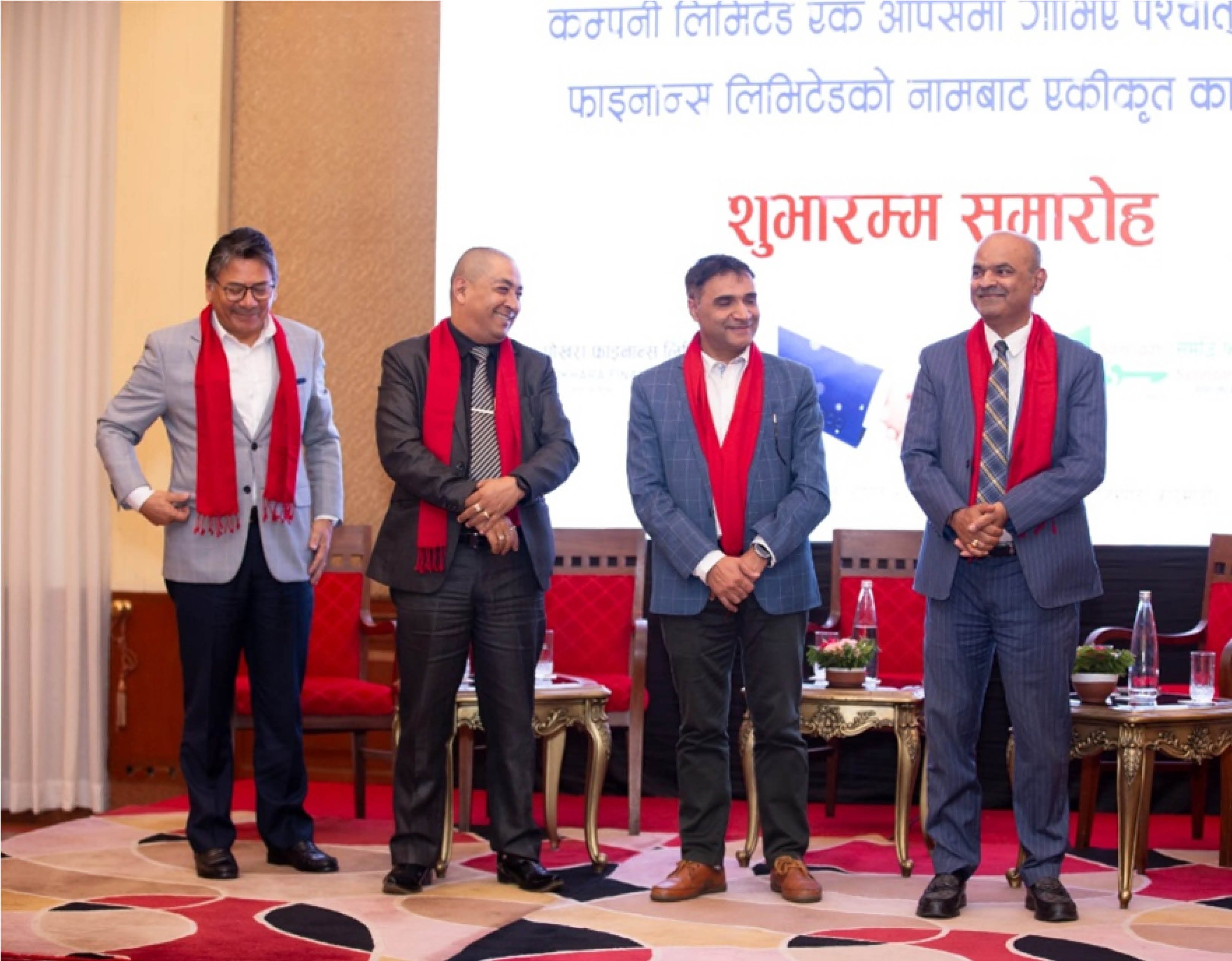 समृद्धि र पोखराको एकीकृत कारोबार शुभारम्भ