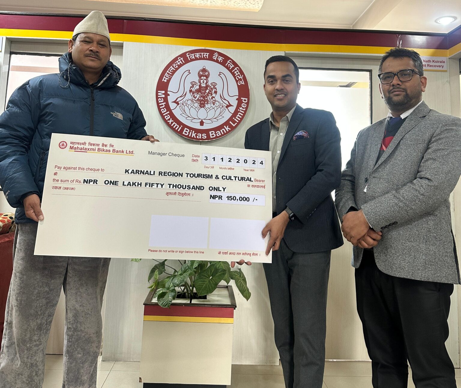 महालक्ष्मी विकास बैंकद्वारा कर्णाली प्रदेश अन्तर्गतका विद्यार्थीलाई छात्रवृत्ति प्रदान
