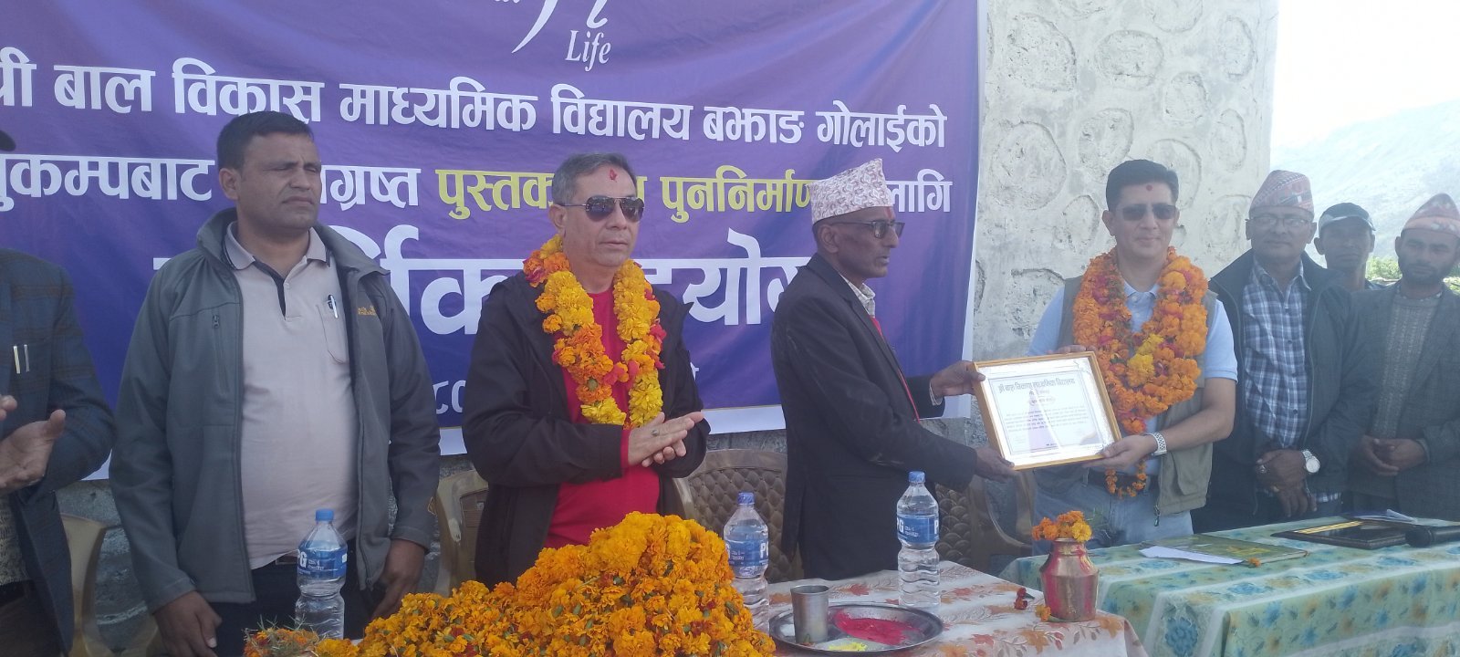 नेशनल लाईफले गर्‍यो विद्यालयलाई आर्थिक सहयोग