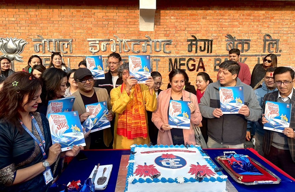 डिजिटल बैंकिङतर्फ अघि बढ्दै, नेपाल इन्भेष्टमेण्ट मेगा बैंक ४० औं वर्षमा प्रवेश