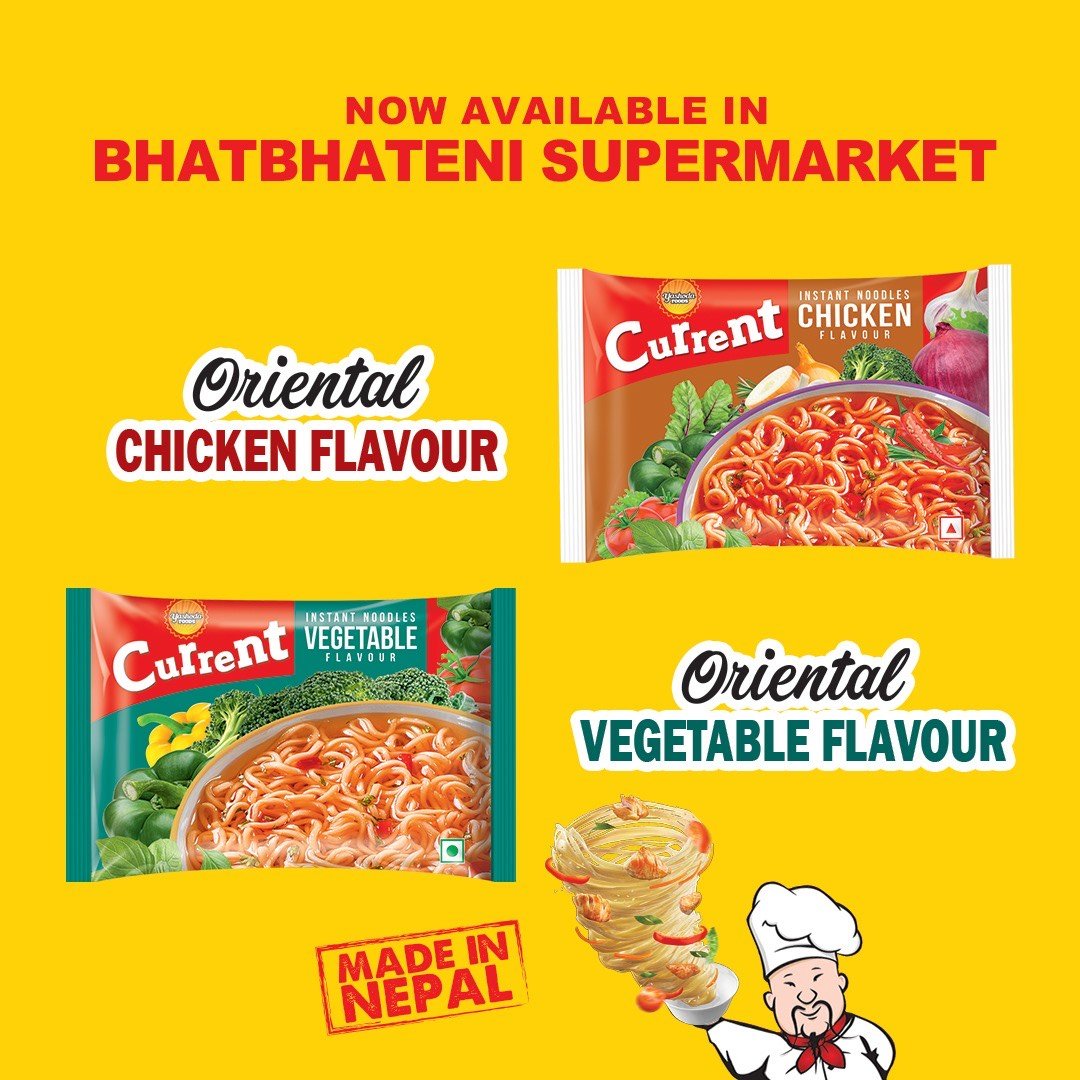 भाटभटेनीमा करेन्ट ओरिएन्टल फ्लेभर नुडल्सको फ्री टेस्टिङ्ग फेरि हुँदै