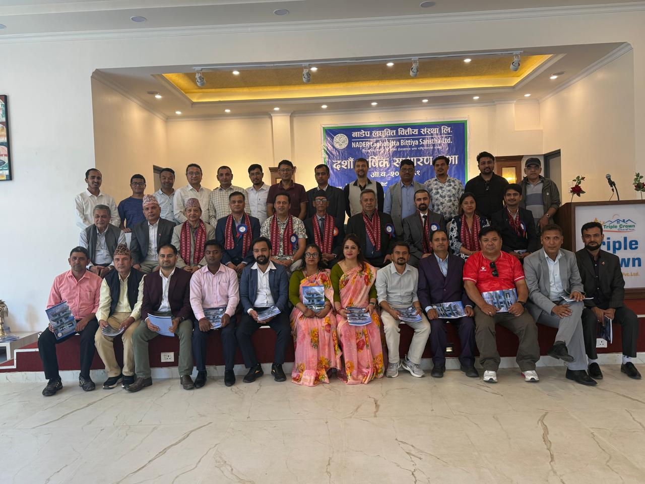 नाडेप लघुवित्तको दशौं वार्षिक साधारणसभा सम्पन्न