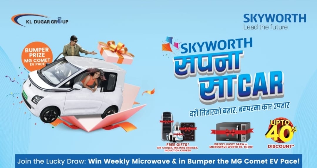 स्काइवर्थ सपना साकार– दशैं तिहारको बहार बम्परमा कार उपहार