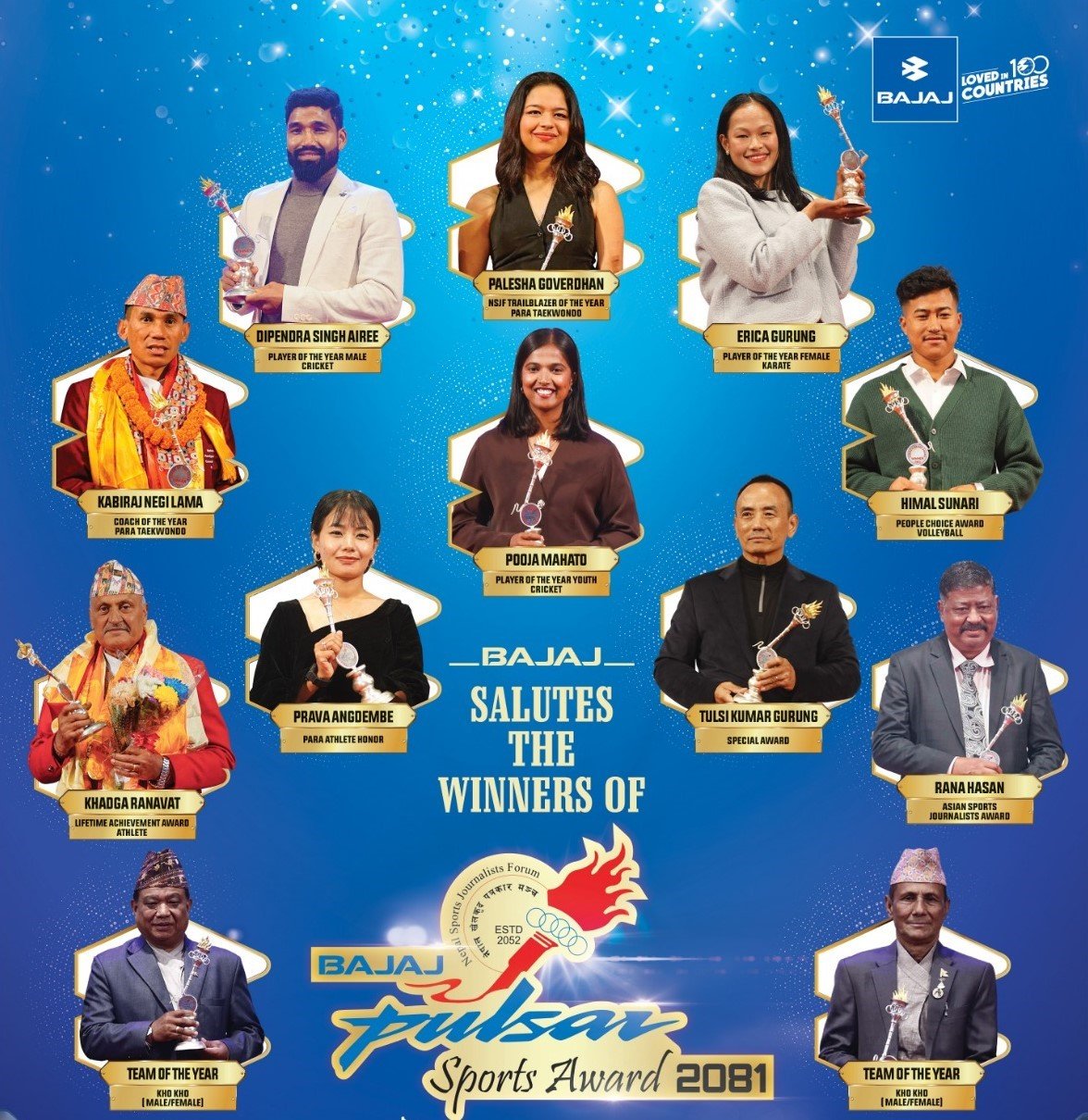 ‘२२ औँ एनएसजेएफ पल्सर स्पोर्ट्स अवार्ड २०२५’ सम्पन्न, दीपेन्द्रसिंह ऐरी र एरिका गुरुङ वर्षका उत्कृष्ट खेलाडी घोषित