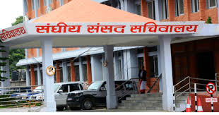 विधायन व्यवस्थापन समितिको बैठक आज, पानीजहाज सञ्चालनबारे छलफल हुने