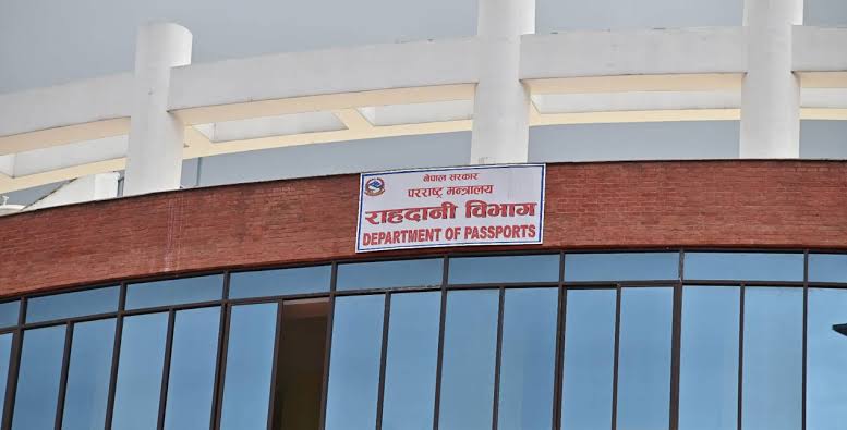 दक्षिण कोरिया जाने तयारीमा रहेकाका लागि राहत, राहदानी आवेदन अवधि थप