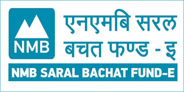 एनएमबि सरल बचत फण्ड – इ ले इकाईधनीलाई आकर्षक प्रतिफल वितरण गर्ने