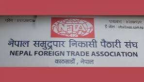 त्रिशूली बाढीबाट भएको क्षतिप्रति समुद्रपार निकासी पैठारी संघद्वारा दुःख व्यक्त