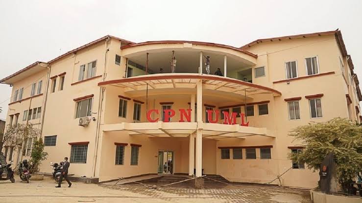 एमालेको राष्ट्रिय कार्यकर्ता भेला मङ्सिर २ र ३ गते