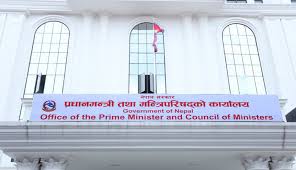 प्रधानमन्त्री राहत कोषमा सहयोग जुट्ने क्रम जारी