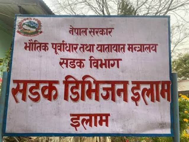 मेची करिडोरको ठेक्का रद्द