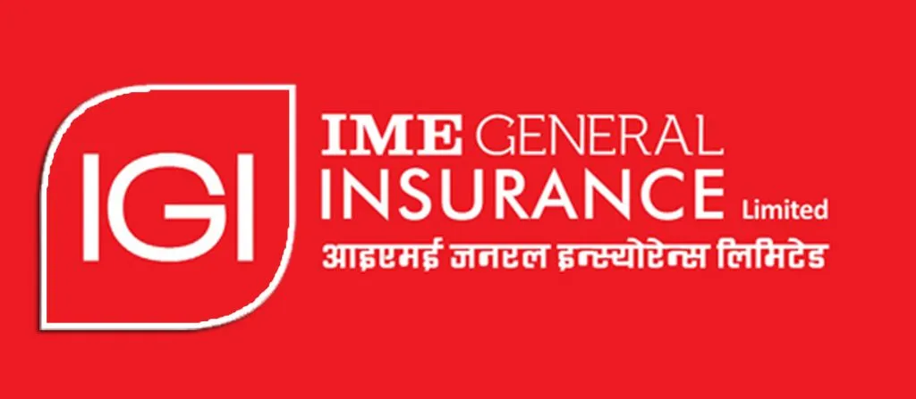 आइएमई जनरल इन्स्योरेन्सले डाक्यो साधारण सभा