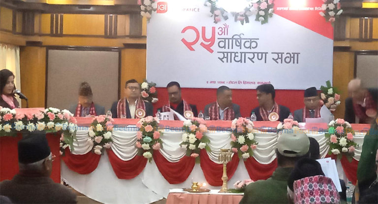 आइएमई जनरल इन्स्योरेन्सको साधारण सभा सम्पन्न
