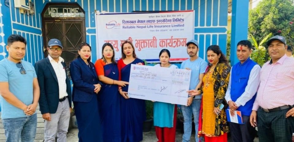 रिलायबल नेपाल लाइफले गर्यो  रु.१.०२ करोड मृत्यु दाबी भुक्तानी