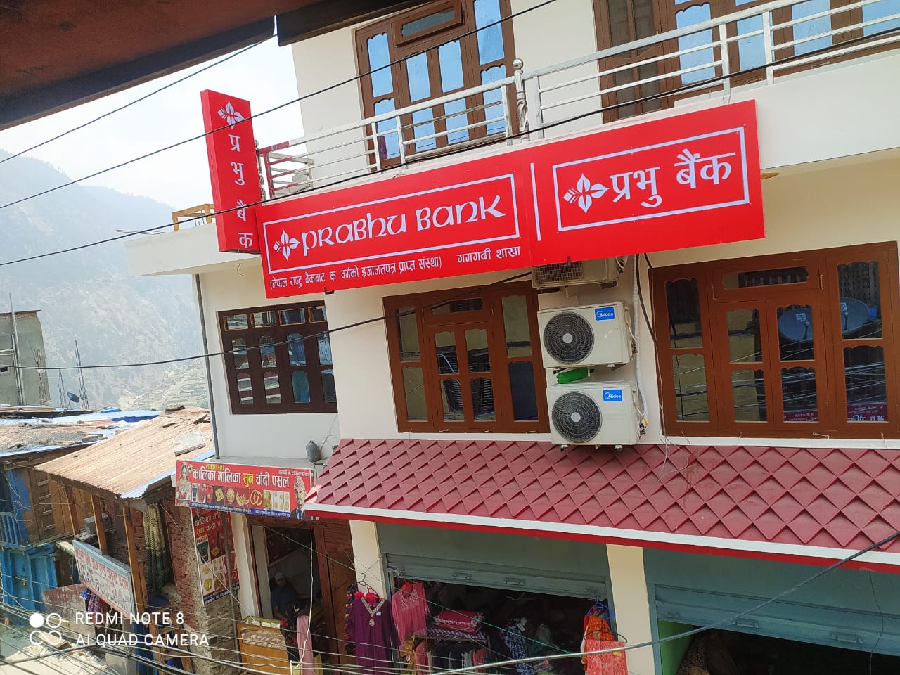 मुगु को गमगडिमा प्रभु बैंक को ३०६ औ शाखा सञ्चालनमा