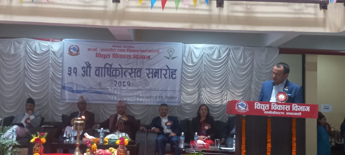 निजी क्षेत्र बिना भविष्यमा हुने ऊर्जाको माग पूर्ति गर्न सम्भव छैन : खड्का