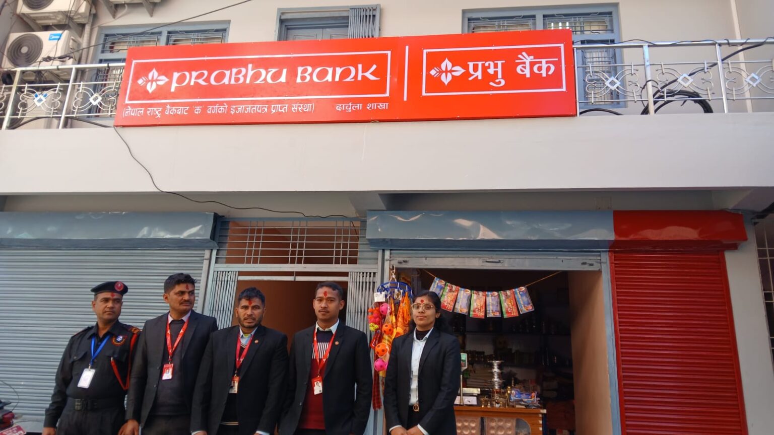 दार्चुलाको खलंगामा प्रभु बैंकको नयाँ शाखा कार्यालय विस्तार