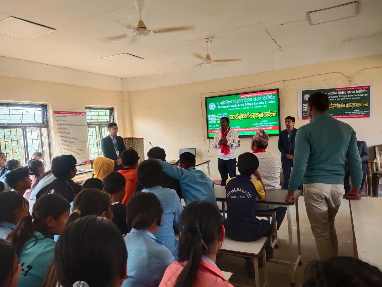 ग्लोबल मनि वीकको अवसरमा सामुदायिक लघुवित्तद्वारा साक्षरता कार्यक्रम सम्पन्न