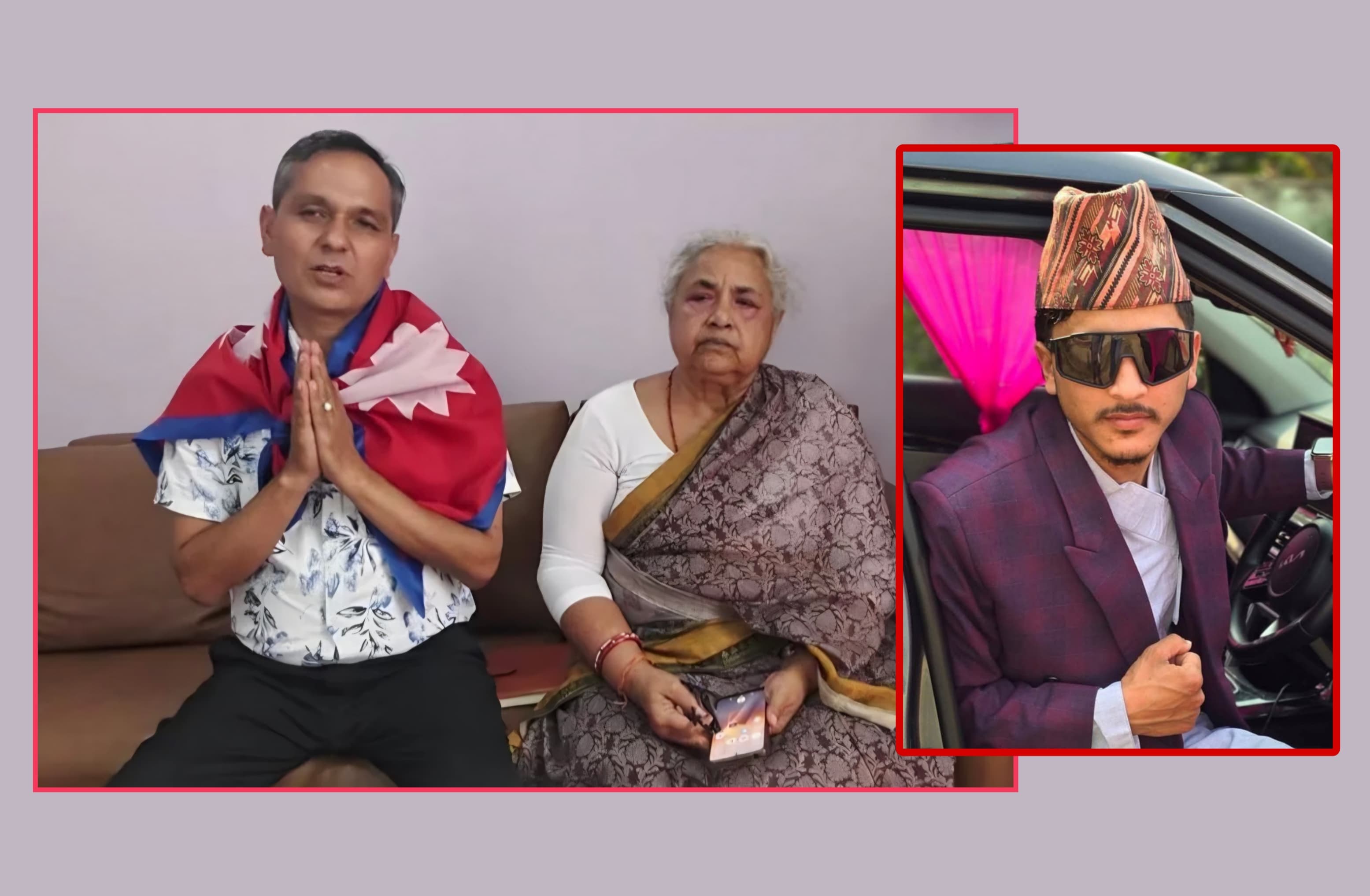 भाद्र २४ गतेको घटनामा सुशीला कार्की र ओमप्रकाश अर्यालको पनि बयान लिन माग