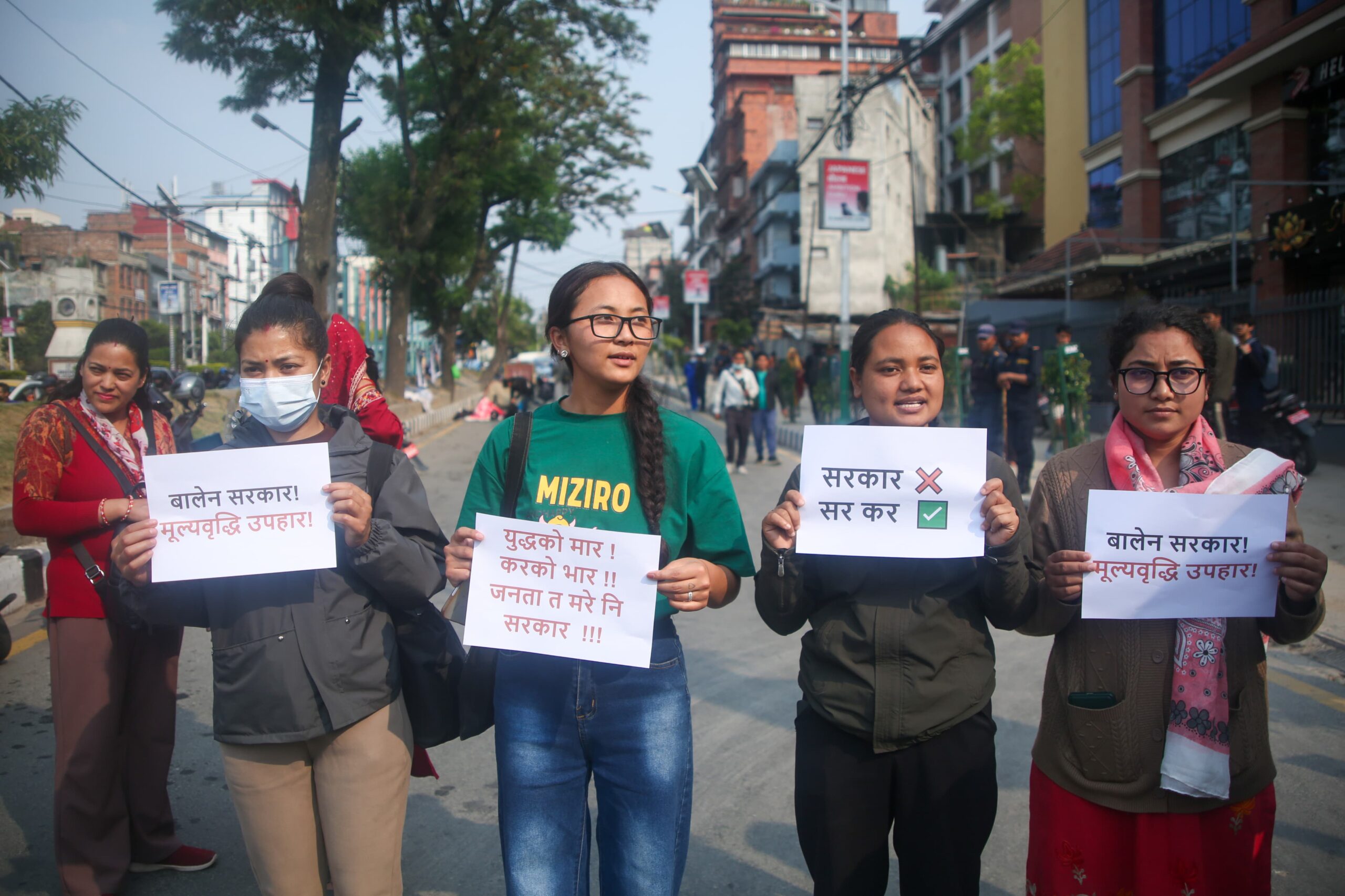 मूल्यवृद्धि विरुद्ध संयुक्त विद्यार्थी संगठनको प्रदर्शन