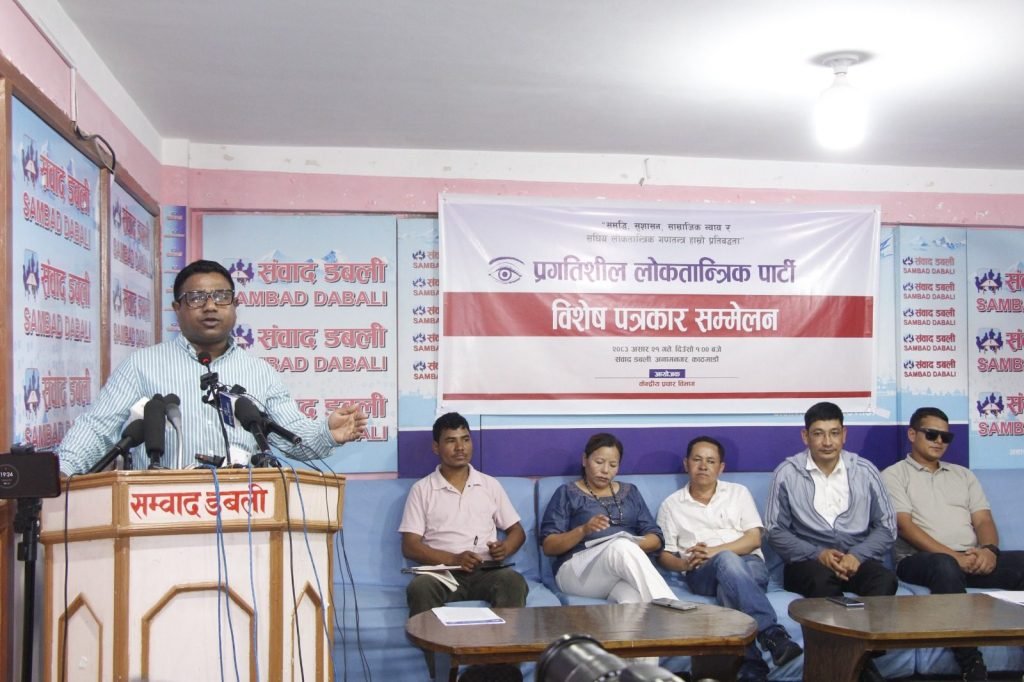 सरकारको १०० दिनको कामप्रति प्रगतिशील लोकतान्त्रिक पार्टी असन्तुष्ट, राष्ट्रियता र अर्थतन्त्रमा प्रश्न