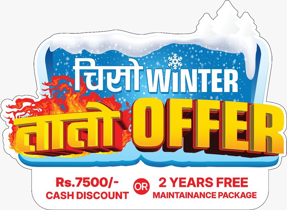 डेल्टा अटोकर्पको ‘चिसो विन्टर, तातो अफर’ सार्वजनिक