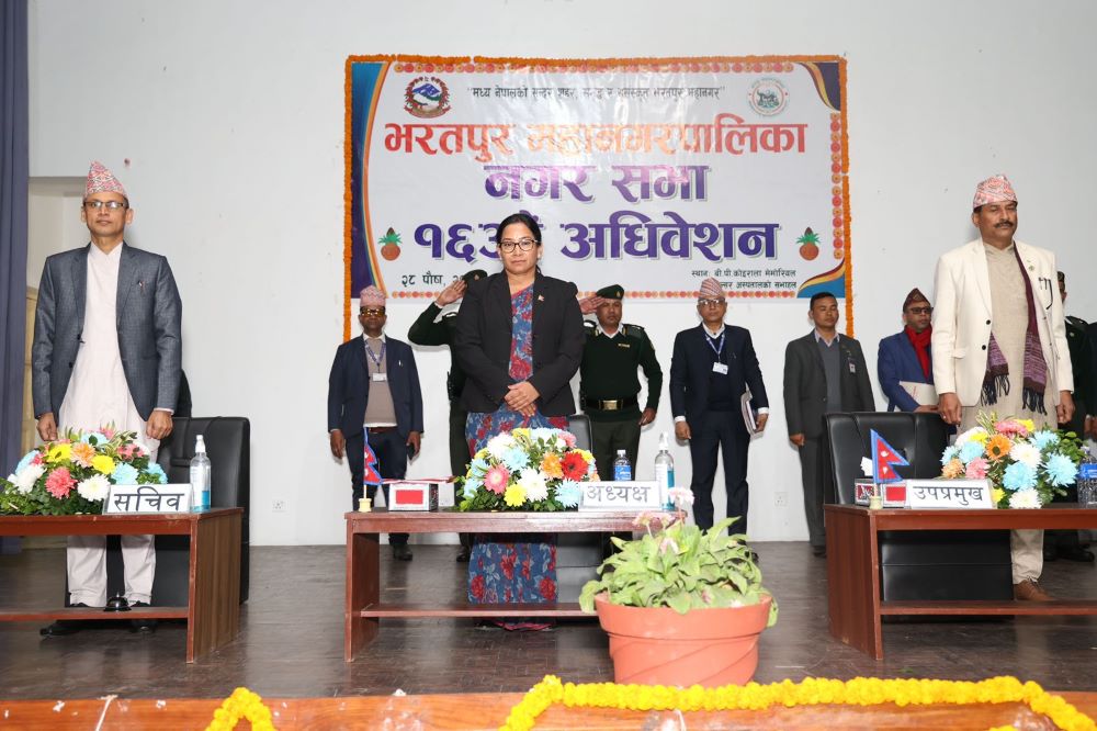 भरतपुर महानगरले ल्यायो १४ करोड २८ लाखको पूरक बजेट