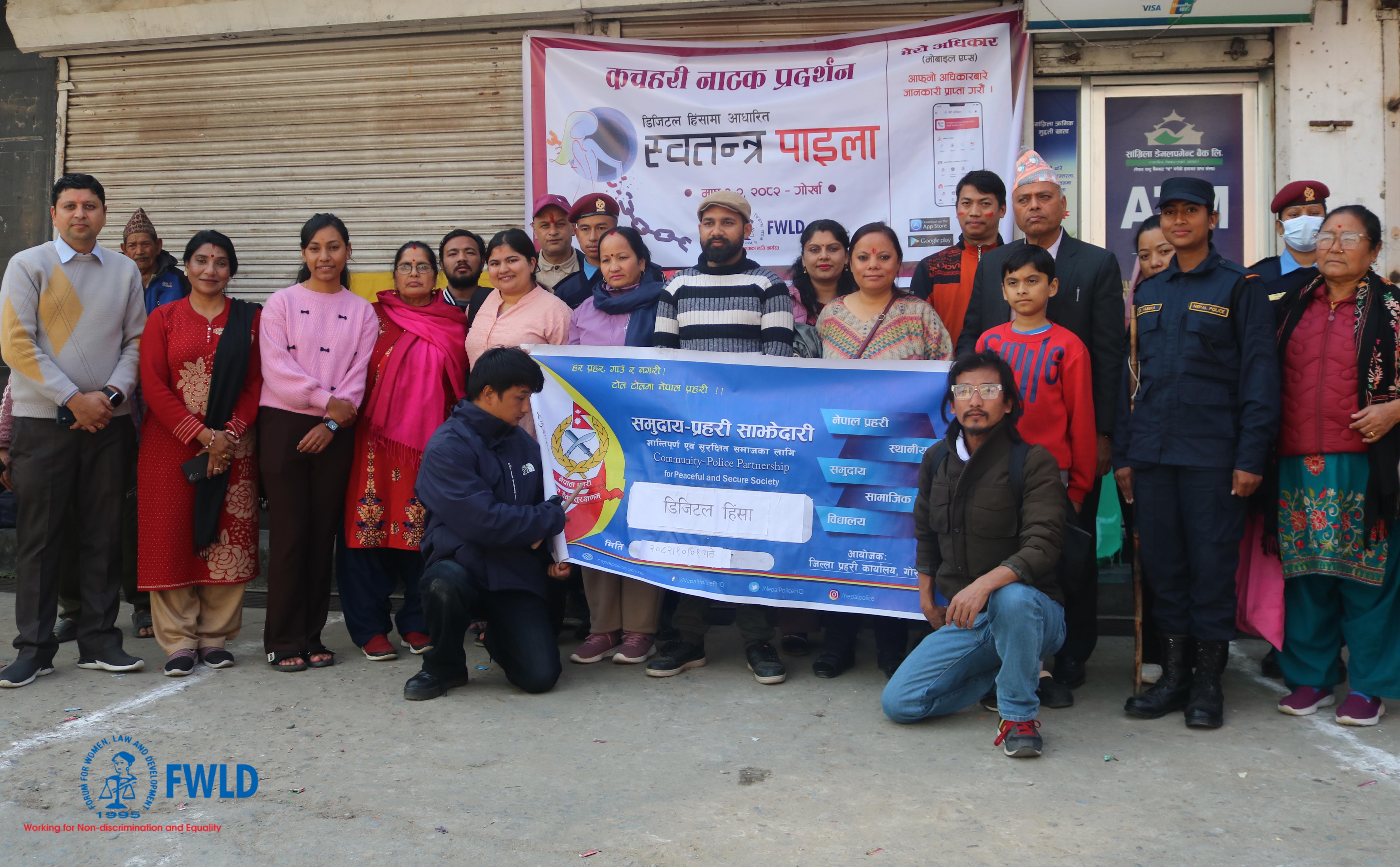 डिजिटल हिंसाविरुद्ध सचेतनाका लागि ७ जिल्लामा कचहरी नाटक ‘स्वतन्त्र पाइला’ मञ्चन