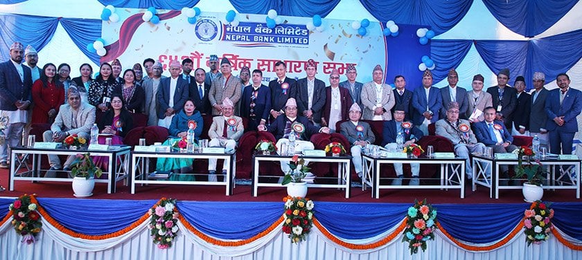 नेपाल बैंकको ६४ औँ वार्षिक साधारण सभा सम्पन्न