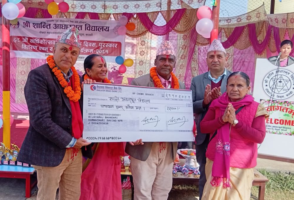 शान्ति आधारभूत विद्यालयको ६८ औँ वार्षिकोत्सव सम्पन्न