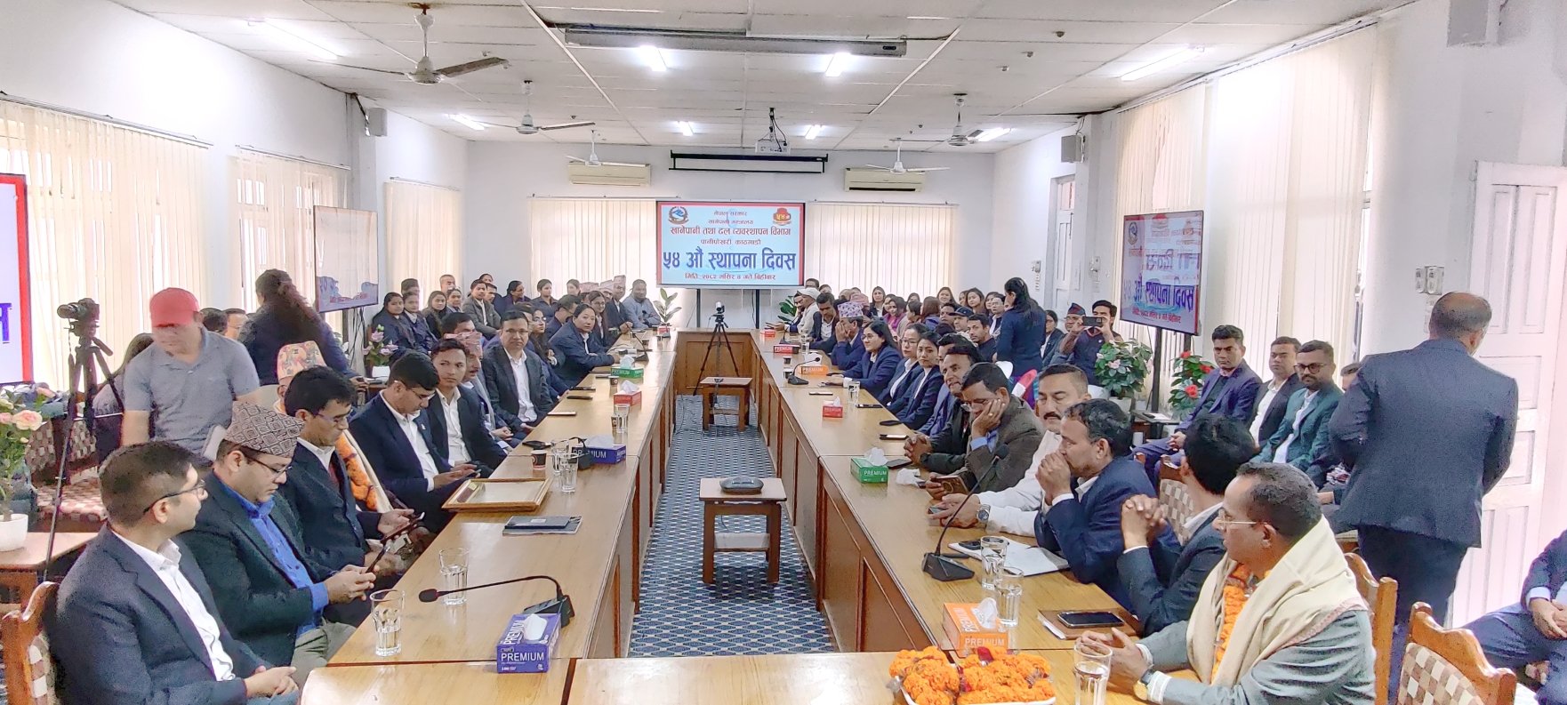 खानेपानी तथा ढल व्यवस्थापन विभागको ५४ औं वार्षिकोत्सव सम्पन्न
