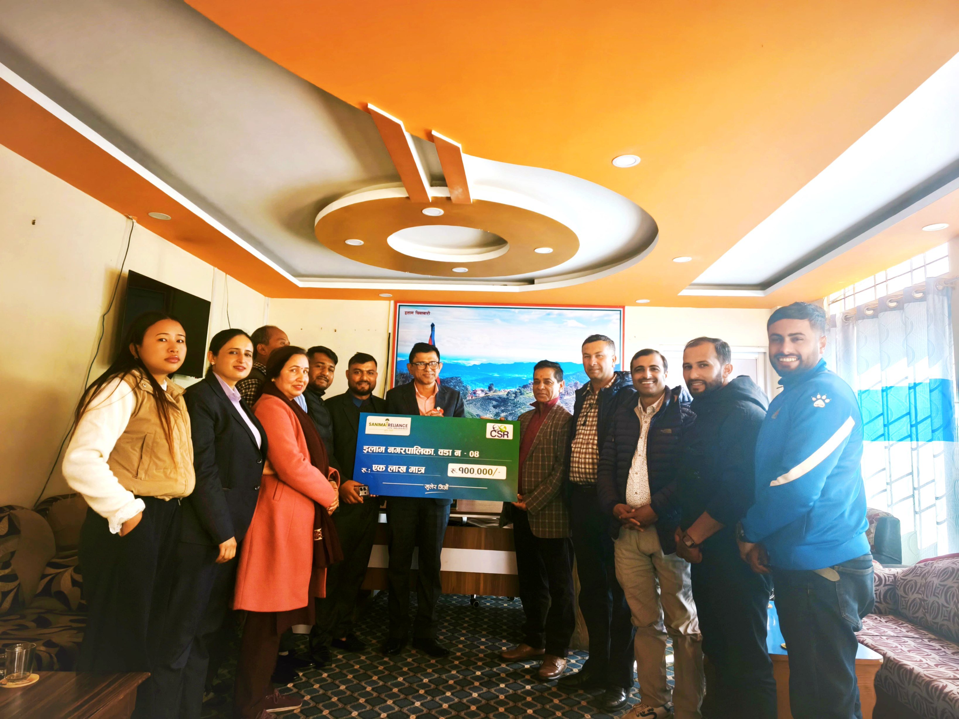 सानिमा रिलायन्स लाइफद्वारा इलामको पहिरो प्रभावित क्षेत्रलाई आर्थिक सहयोग हस्तान्तरण