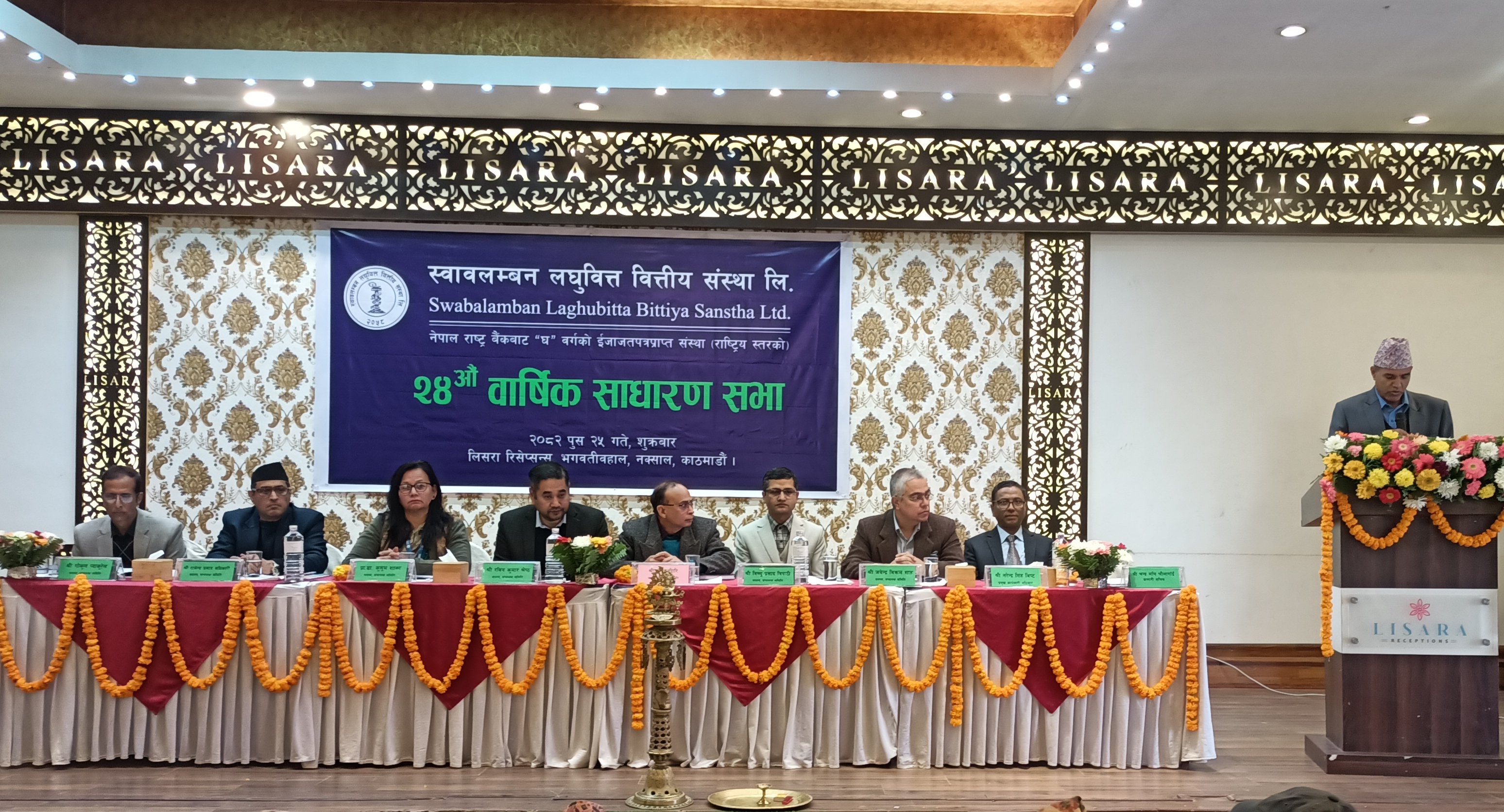 स्वावलम्बन लघुवित्तको २३ औं वाार्षिक साधारणसभा सम्पन्न
