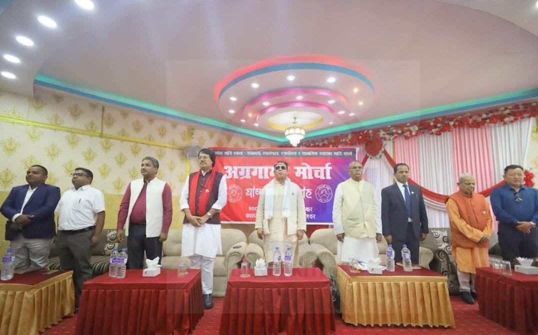 आठ दल सम्मिलित 'अग्रगामी मोर्चा'को घोषणा