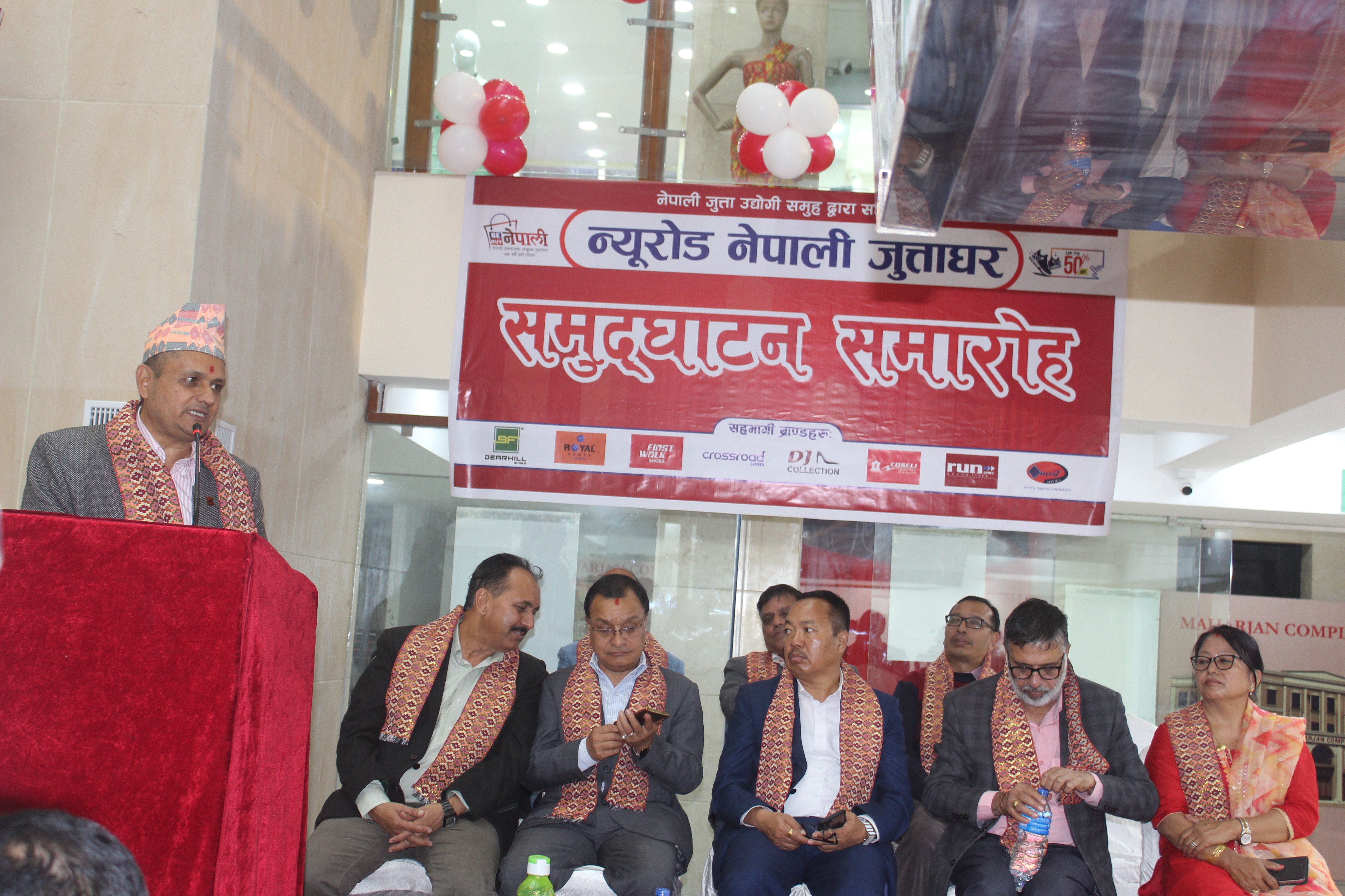 न्यूरोड नेपाली जुत्ताघरको उद्घाटन
