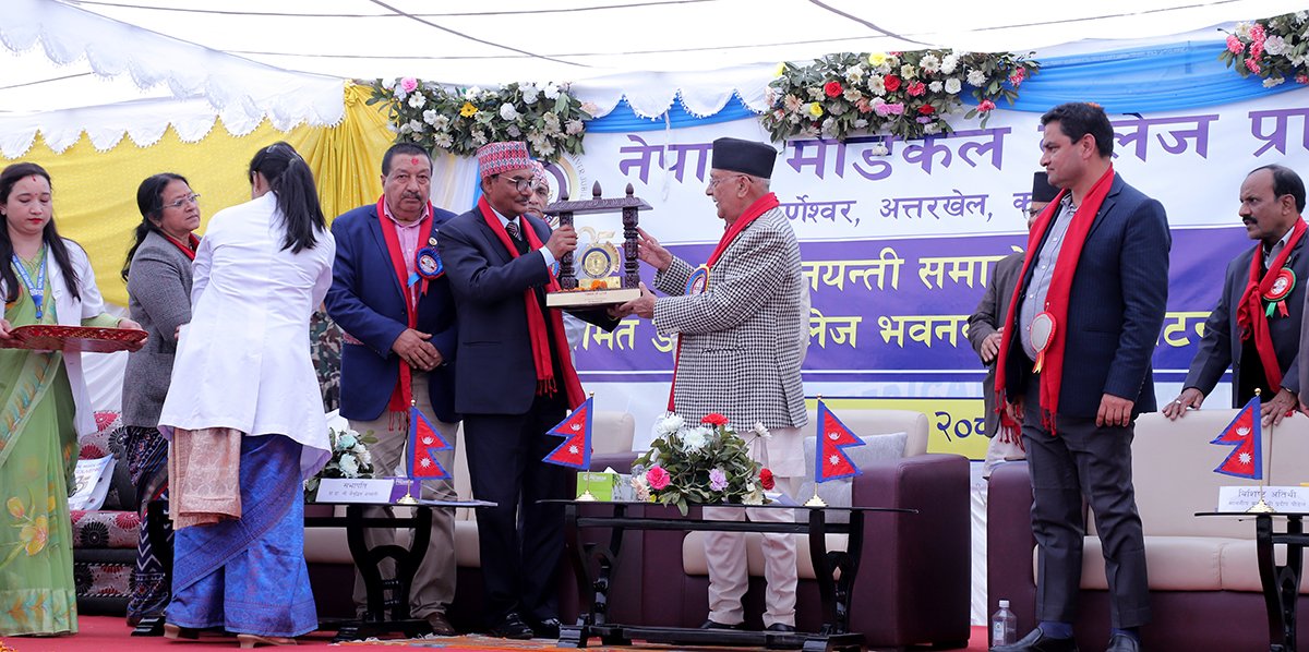 प्रधानमन्त्री र स्वास्थ्यमन्त्रीद्वारा नेपाल मेडिकल कलेजले सञ्चालन गरेको स्वास्थ्य सेवाको प्रशंसा