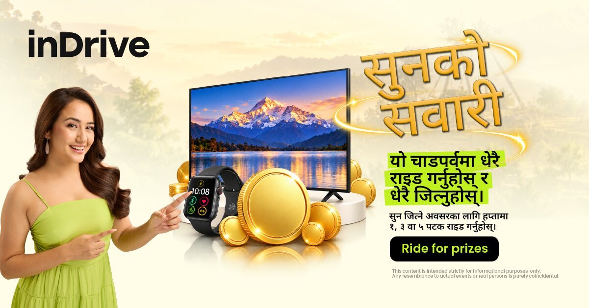 इनड्राइभको 'सुनको सवारी’ क्याम्पेन सुरु, यात्रुलाई सुनका सिक्का, स्मार्ट टिभी र स्मार्टवाच जित्ने अवसर