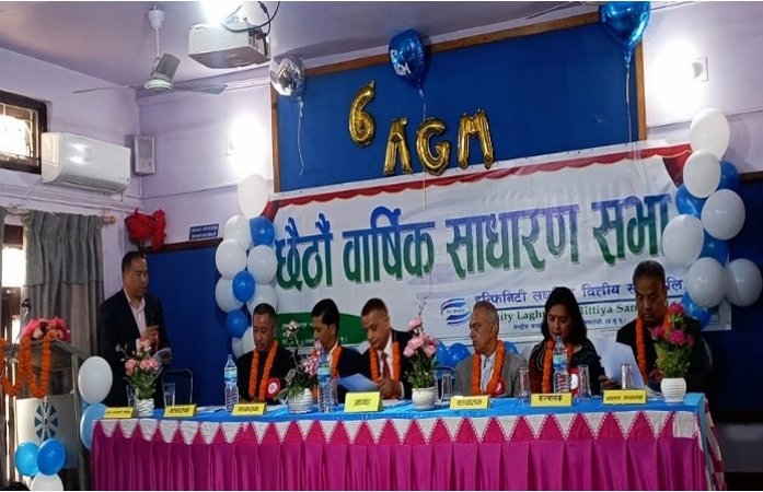 इन्फिनिटी लघुवित्तको साधारण सभा सम्पन्न