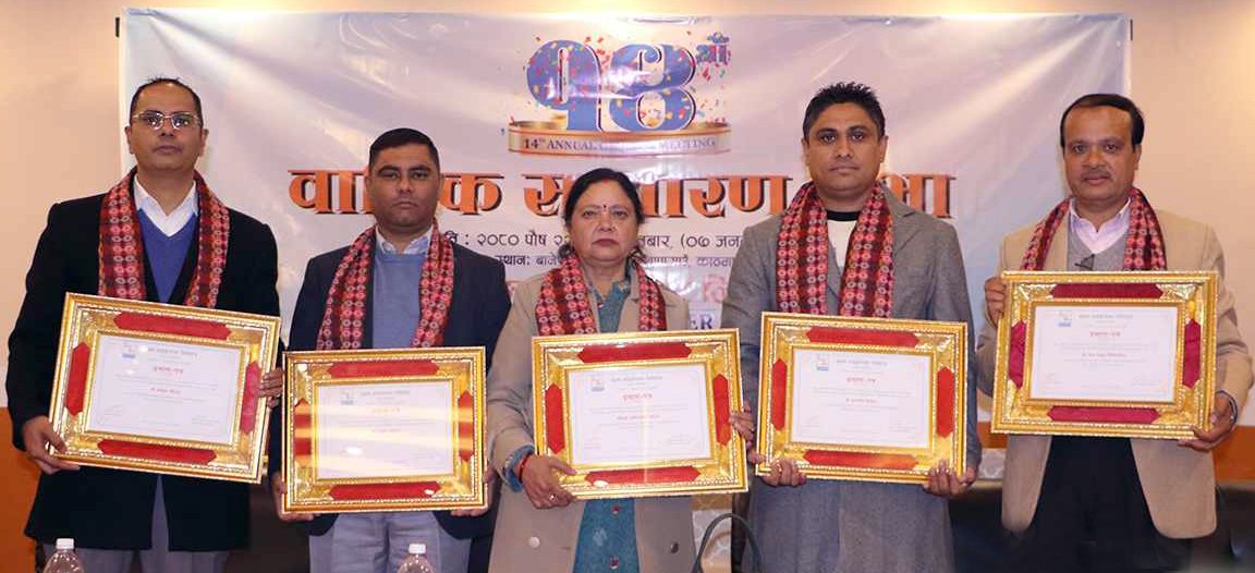 ईङवा हाइड्रोपावरको साधारणसभा सम्पन्न, नयाँ कार्यसमिति गठन