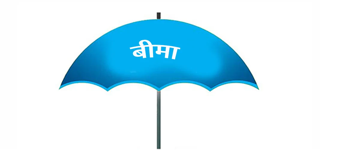 ५ महिनामा बीमा कम्पनीहरूबाट ६ अर्ब बाहिरियो, कुन कम्पनीको कति ?