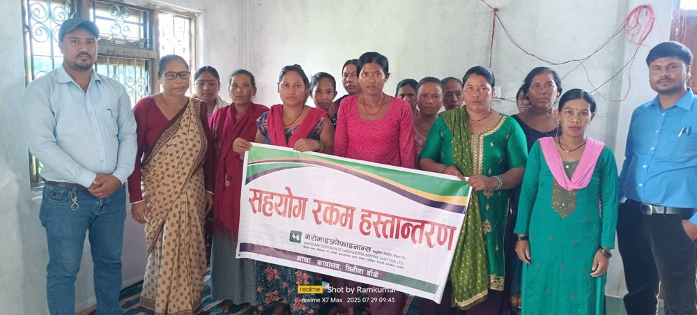 मेरोमाइक्रोफाइनान्सद्वारा बीमा दाबी रकम हस्तान्तरण