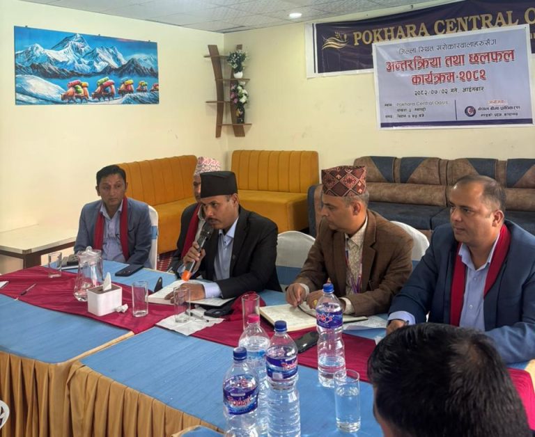 गण्डकीमा बीमा क्षेत्रका सरोकारवालाबीच अन्तरक्रिया तथा छलफल कार्यक्रम सम्पन्न