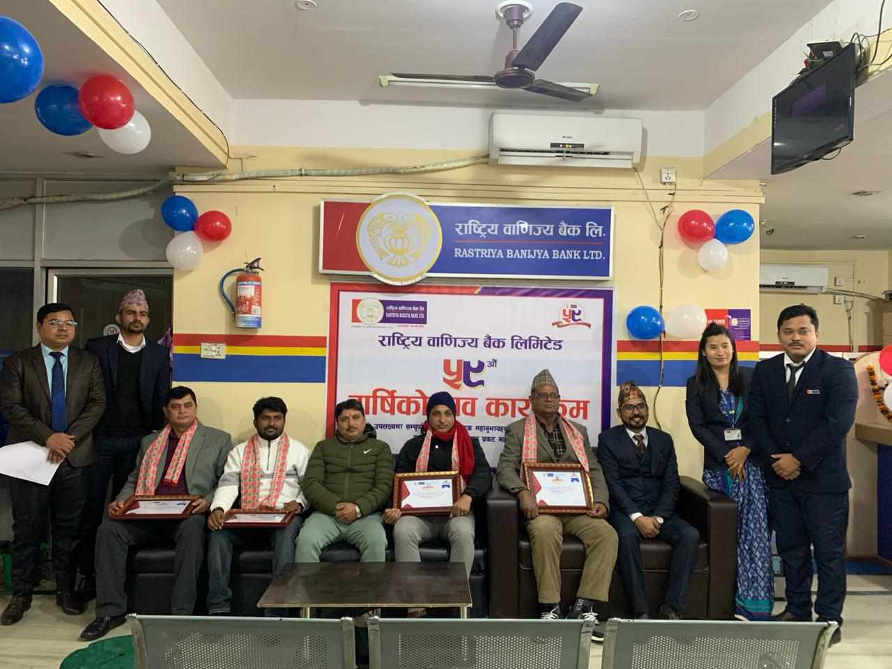 राष्ट्रिय वाणिज्य बैँकले गर्यो  जनता माविलाई सम्मान