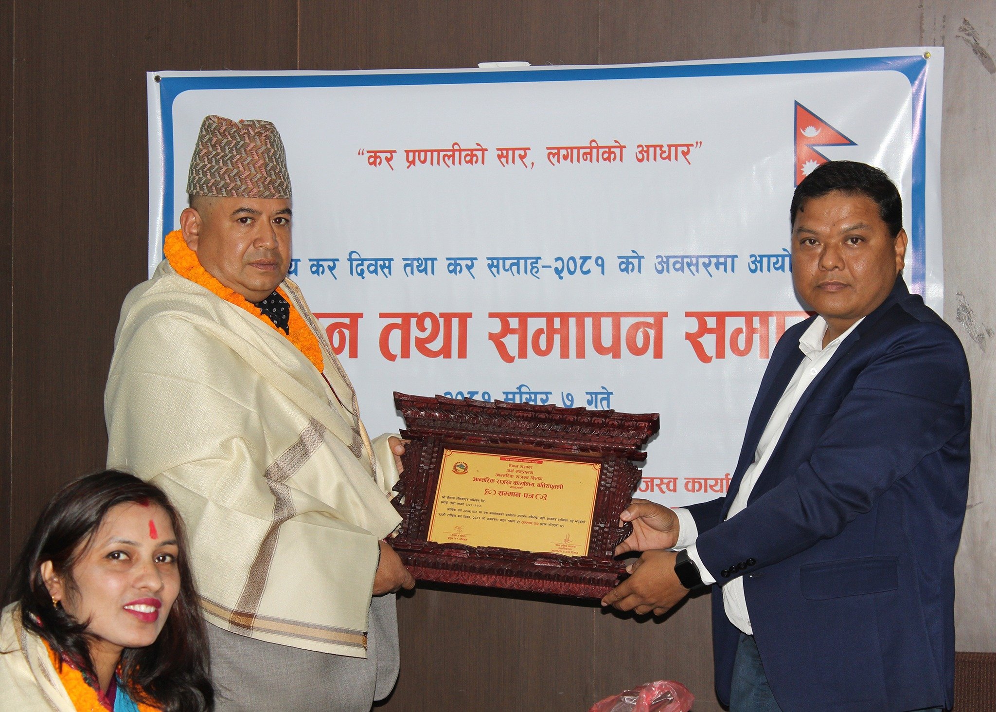 कैलाश हेलिकोप्टर बढी आयकर तिर्ने कम्पनीका रूपमा सम्मानित