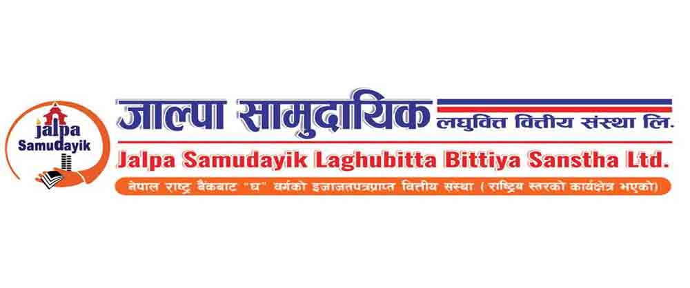 जाल्पा सामुदायिक लघुवित्तको खुद नाफा घट्यो