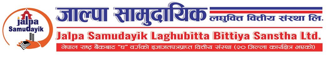 जाल्पा सामुदायिकको मुनाफामा गिरावट