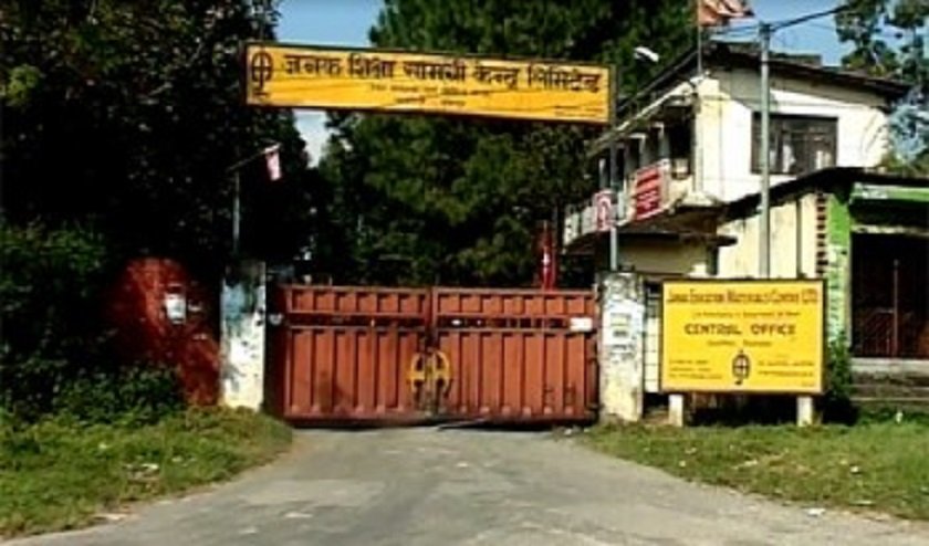 मतपत्र छपाइ अन्तिम चरणमा : जनक शिक्षा सामग्री केन्द्र