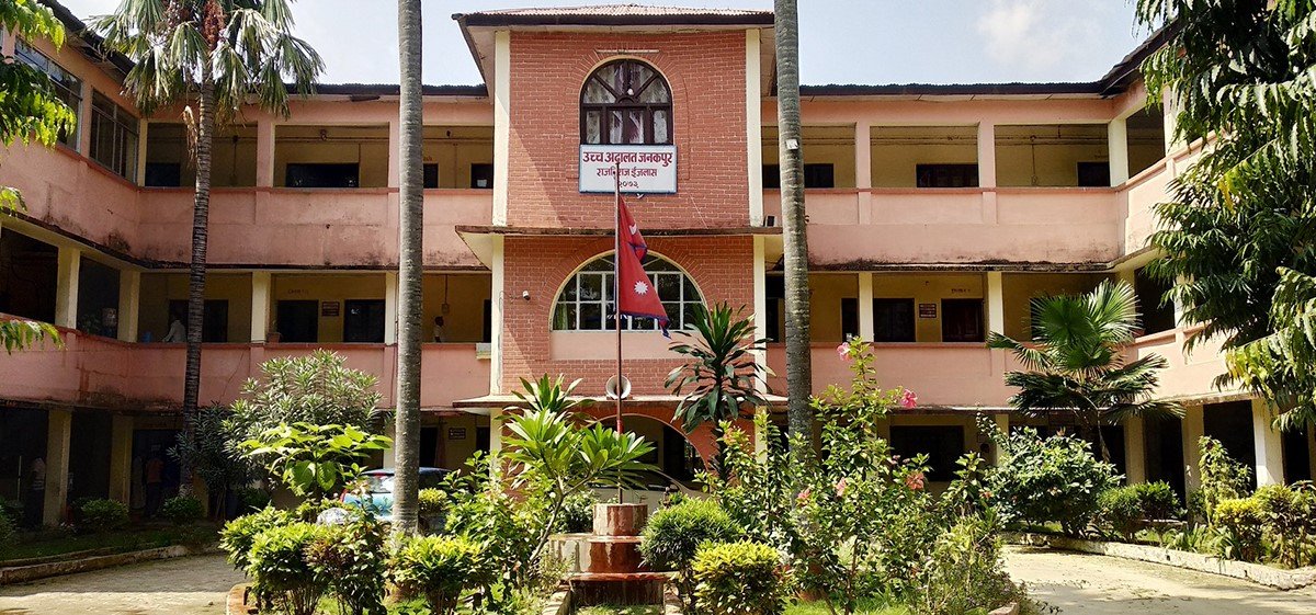 न्यायिक महोत्सव गर्दै उच्च अदालत जनकपुर
