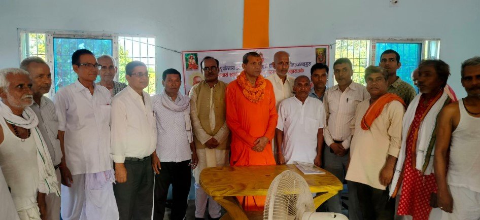 ‘धर्म, अध्यात्म र राष्ट्र’ विषयक विचार गोष्ठी सम्पन्न