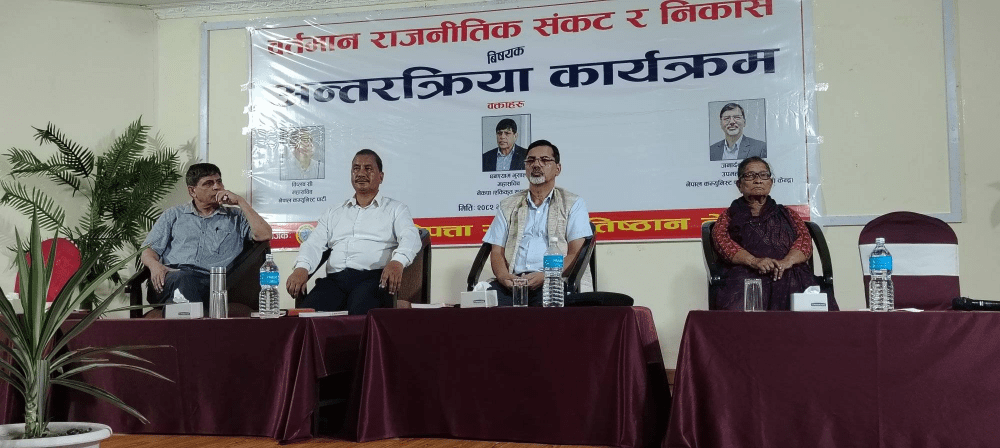 प्रचण्डलाई बुटवलबाट जनार्दनको जवाफ– पार्टीको पुनर्संरचना अनिवार्य, त्याग गर्न तयार छु